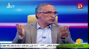 نظر واعظ آشتیانی درباره سرنوشت لیگ نوزدهم