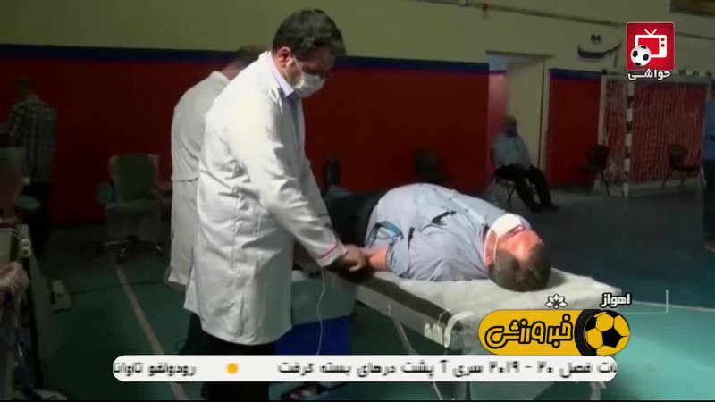 اهدای خون توسط جامعه ورزشی خوزستان برای مقابله با کرونا