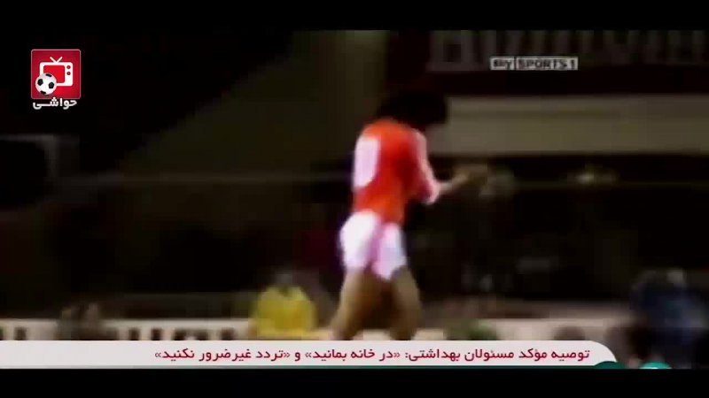 نگاهی به زندگی رود گولیت اسطوره فوتبال هلند | ویدیو ورزش سه