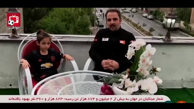 کودک با استعداد ایرانی و رکورد 1297 روپایی 