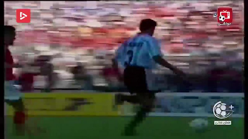 بازی کلاسیک ؛ آرژانتین - هلند 1998
