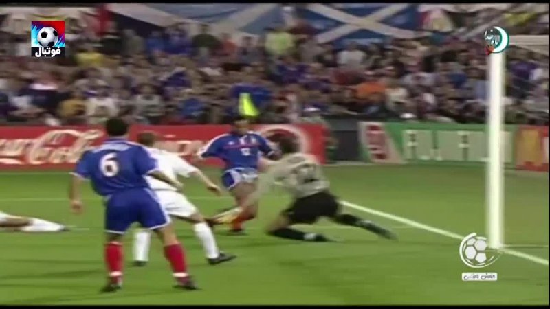 بازی خاطره انگیز فرانسه - ایتالیا ( یورو 2000 )
