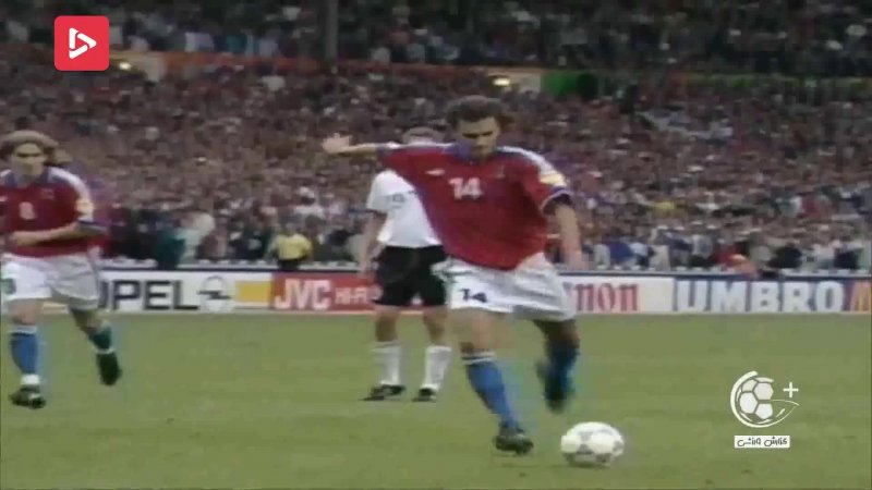 آلمان 2 - جمهوری چک 1 - فینال یورو 1996