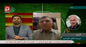 آذرنیا : امکانات فوتبال آلمان با ایران قابل مقایسه نیست