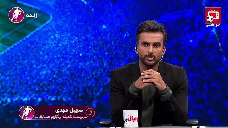 خبر رسمی سهیل مهدی درباره زمان شروع تمرینات لیگ
