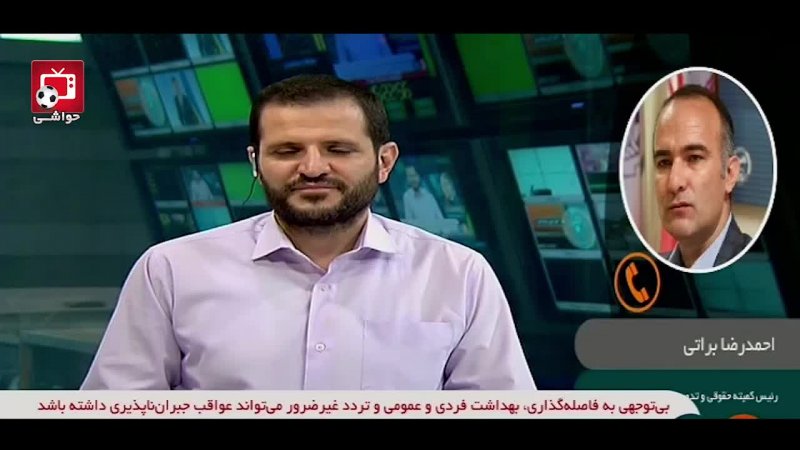 تکذیب شایعه تعلیق فوتبال ایران توسط احمدرضا براتی