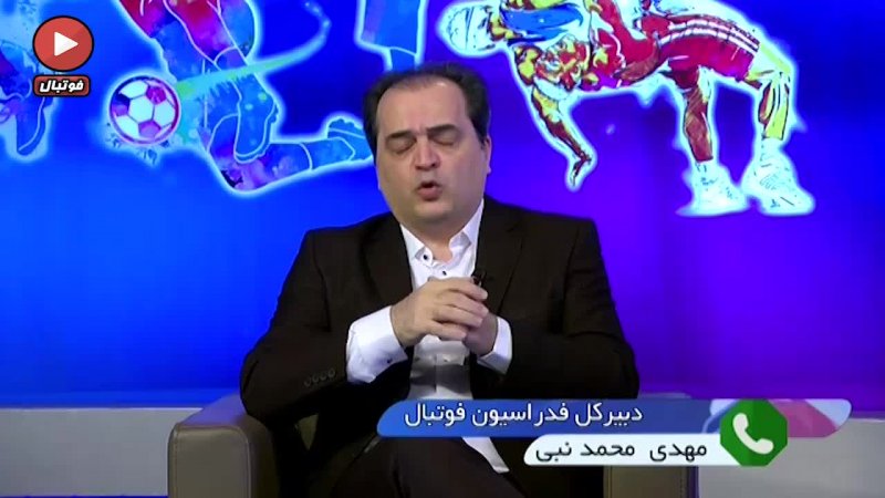 آخرین خبرها از اصلاح اساسنامه فدراسیون از زبان محمد نبی