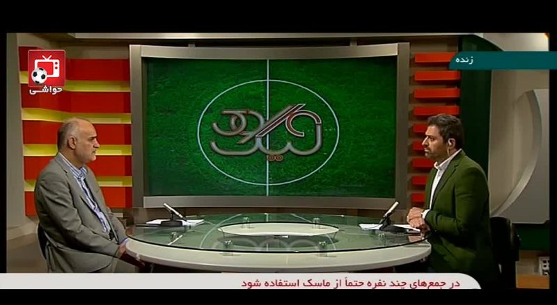 جزئیات اساسنامه اصلاح شده فدراسیون فوتبال از زبان نبی