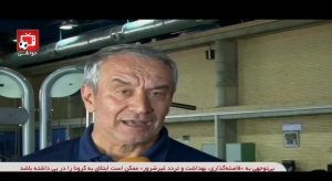واکنش کفاشیان به ورود سازمان بازرسی به قرارداد ویلموتس