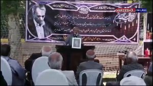سعید فائقی سخنران مراسم بزرگذاشت ابوطالب