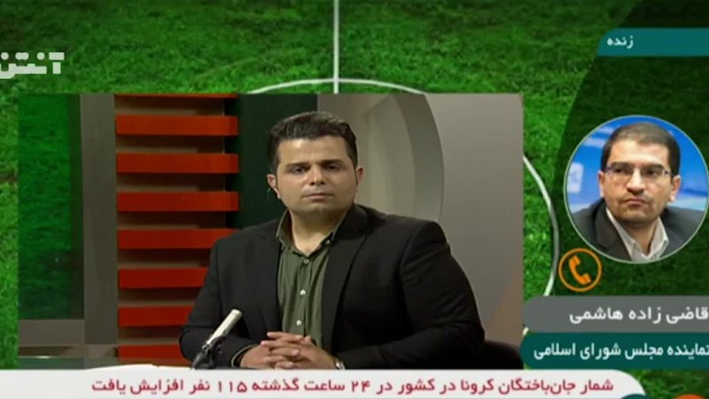 صحبتهای قاضی‌زاده هاشمی درباره حواشی فدراسیون فوتبال