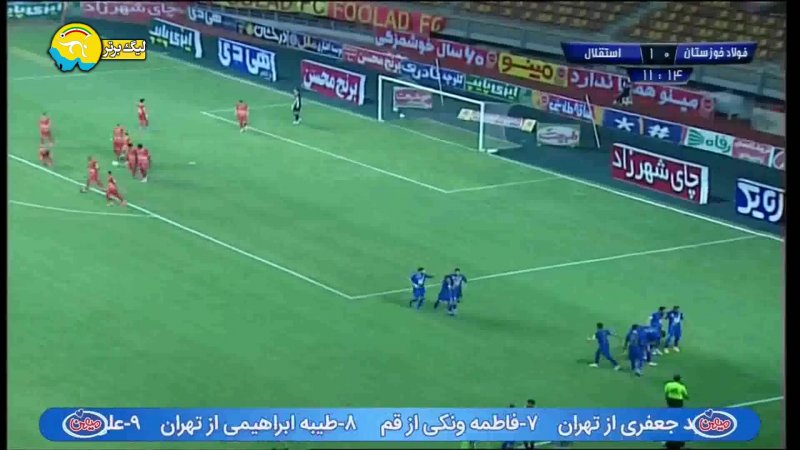 گل اول استقلال تهران به فولاد خوزستان توسط چشمی
