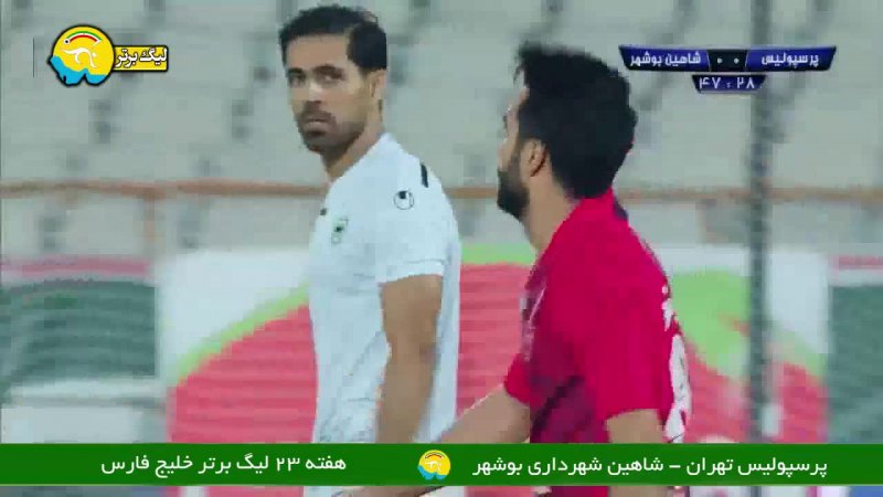 خلاصه بازی پرسپولیس 1 - شاهین شهرداری بوشهر 0