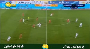 خلاصه بازی پرسپولیس 1 - فولادخوزستان 0