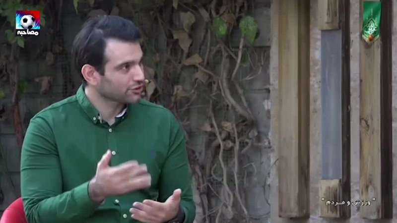 گفتگوی صمیمانه با مهرداد محمدی; از تست برای استقلال تا هواداری سپاهان