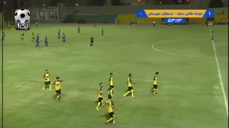 خلاصه بازی خوشه طلایی ساوه 2 - استقلال خوزستان 0
