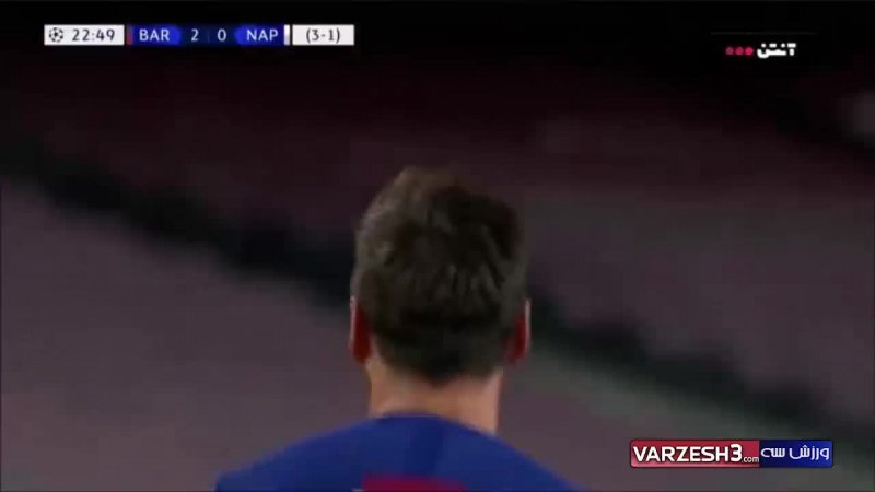 گل دوم بارسلونا به ناپولی (مسی)