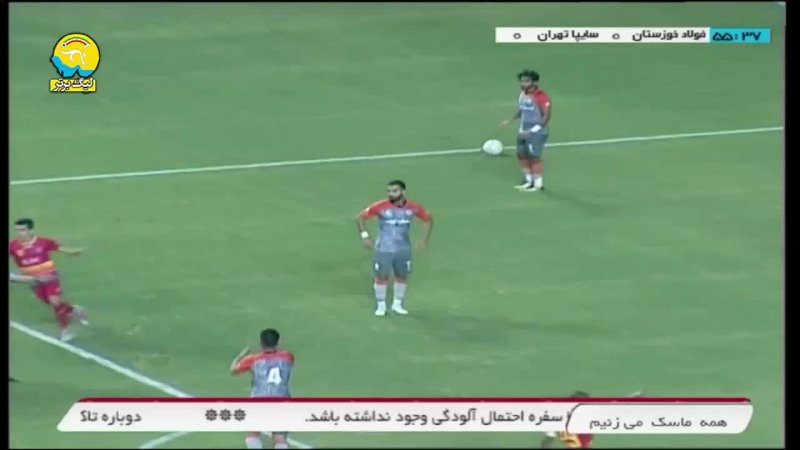 خلاصه بازی فولاد خوزستان 0 - سایپا 0