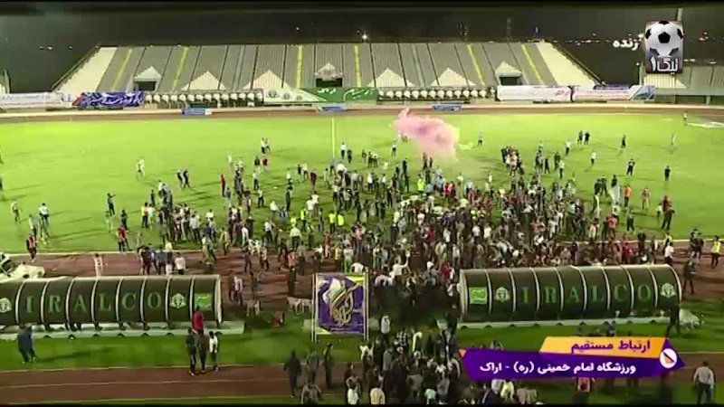 شادی هواداران آلومینیوم اراک پس از صعود به لیگ برتر
