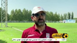 گزارشی از تمرینات تیم ملی نوجوانان ایران