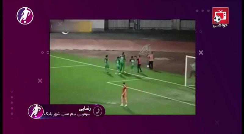 رضایی: پنالتی چوکای باعث تمسخر فوتبال ایران می‌شود!