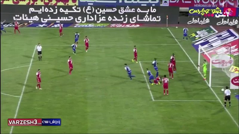 گل دوم استقلال به پرسپولیس توسط دانشگر