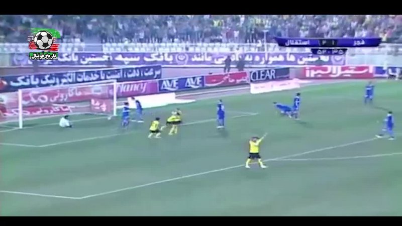 تاریخ فوتبال; فجر سپاسی - استقلال در فصل ۹۳-۹۲ 