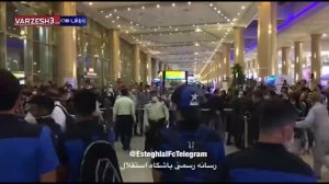 استقبال هواداران مشهدی استقلال در فرودگاه