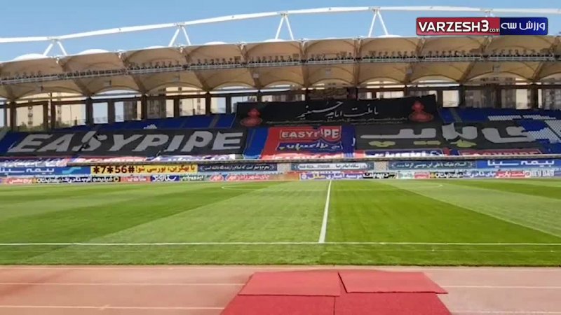 ورزشگاه امام رضا کمتر از 4 ساعت مانده تا فینال جام حذفی
