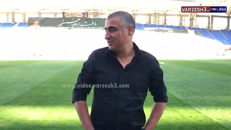 صحبت های ساکت الهامی در خصوص چمن ورزشگاه امام رضا
