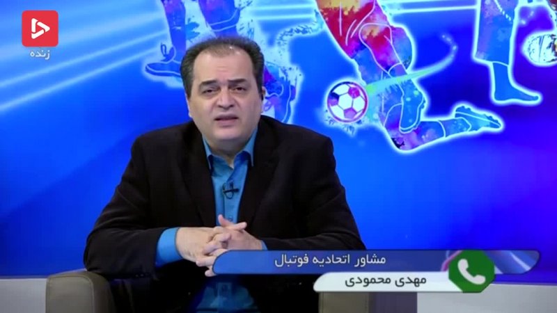 صحبتهای دکتر محمودی درباره عدم حضور بازیکنان و مربیان خارجی