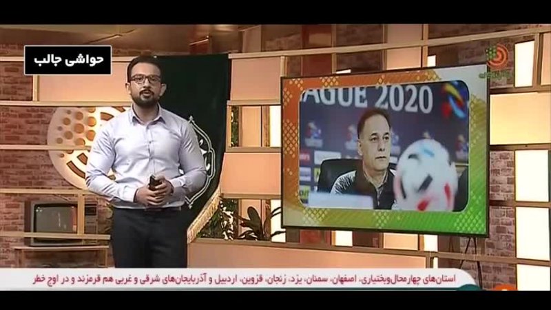 آخرین اخبار و حواشی پیرامون باشگاه استقلال