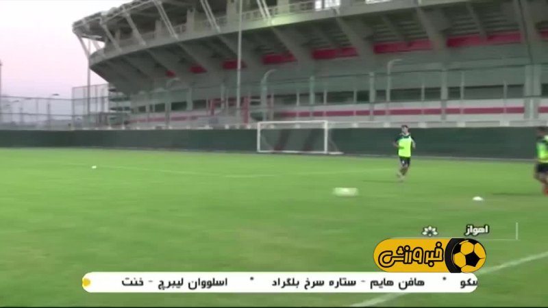 تمرینات آماده سازی فولاد خوزستان برای آغاز لیگ برتر