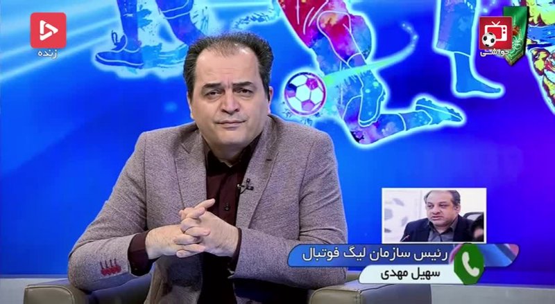 توضیحات سهیل مهدی درباره تداخل بازی های ملی با لیگ برتر