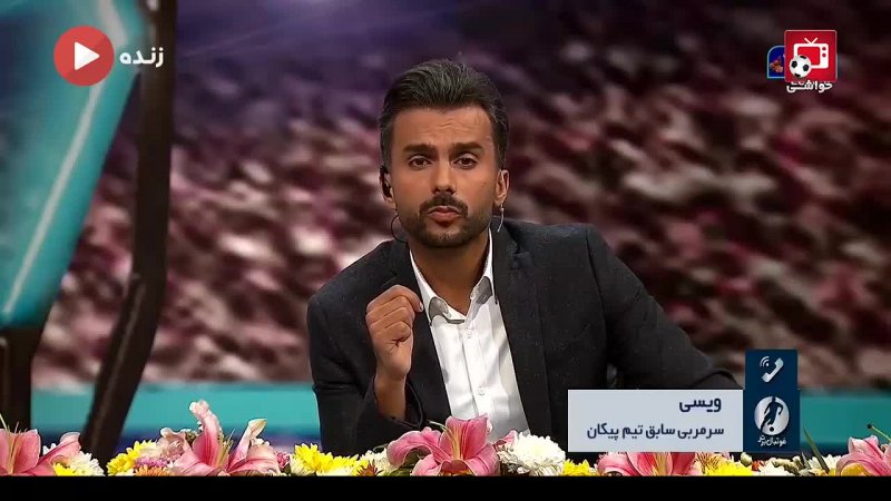 گلایه های عبدالله ویسی از اقدام عجیب مدیریت باشگاه پیکان