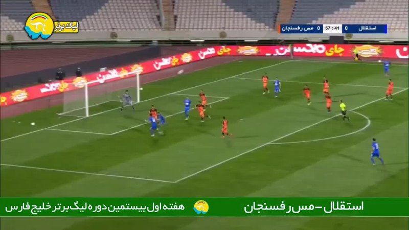 خلاصه بازی استقلال تهران 2 - مس رفسنجان 0