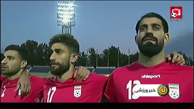 پیش بازی دیدار دوستانه بوسنی - ایران