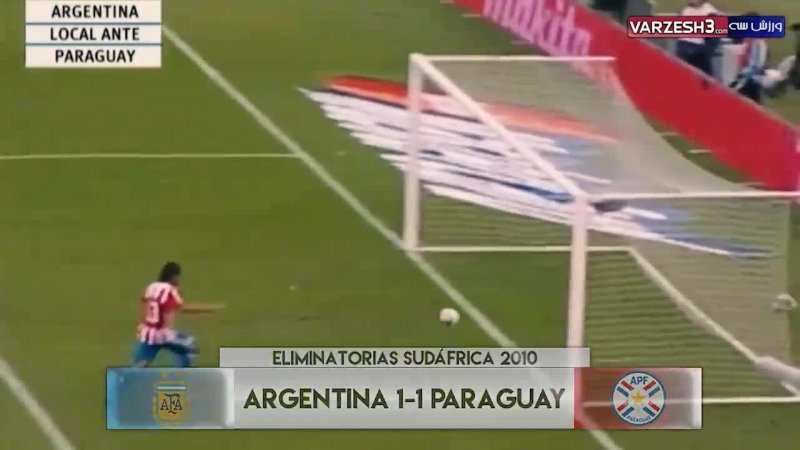 برترین گل های تیم ملی آرژانتین مقابل پاراگوئه