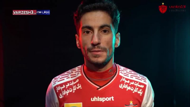 مصاحبه با مهدی شیری بازیکن پرسپولیس قبل از فینال