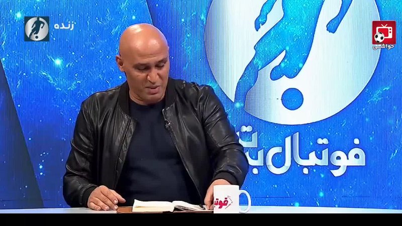 تهدید منصوریان برای حضور در برنامه فوتبال برتر