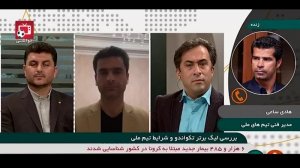 توضیحات کامل هادی ساعی درباره محرومیت یک ساله