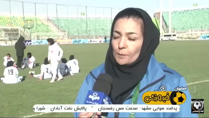 صدرنشینی ذوب آهن در لیگ برتر فوتبال بانوان 