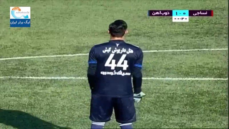پخش ویدیو