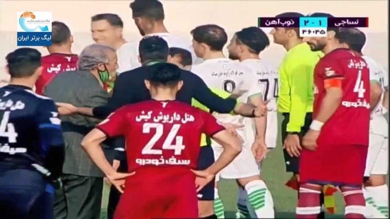 خلاصه بازی نساجی مازندران 2 - ذوب آهن اصفهان 3