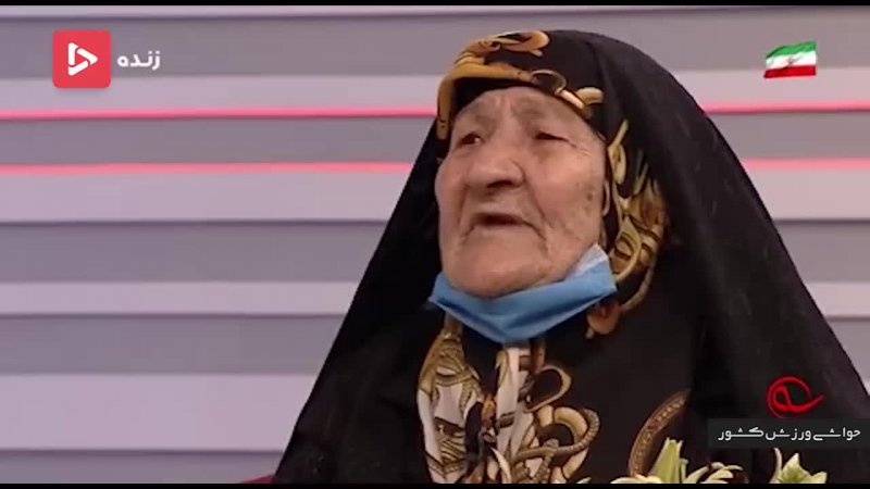 دعای های مادر شیرین زبان و ۱۰۰ ساله برای انصاریان